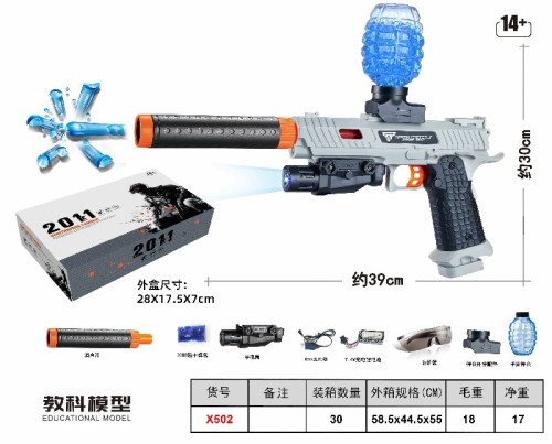 Metal Pistol Soft bullet gun Alloy Electric Gel ball gun Water ball blaster Automatic splatter hydrogel Gun Kid Adult