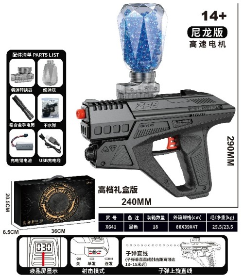 Metal Pistol Soft bullet gun Alloy Electric Gel ball gun Water ball blaster Automatic splatter hydrogel Gun Kid Adult