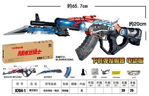 Metal Pistol Soft bullet gun Alloy Electric Gel ball gun Water ball blaster Automatic splatter hydrogel Gun Kid Adult