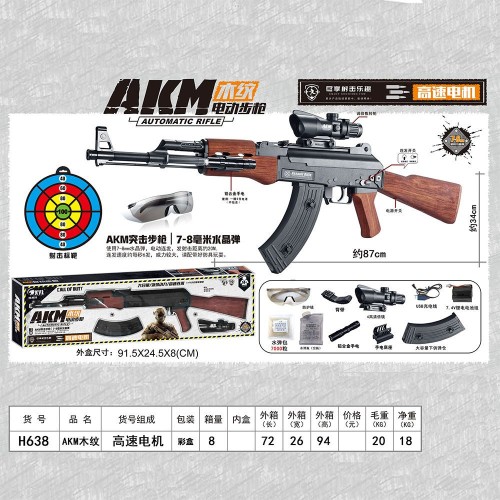 New Alloy AK Charge Simulation Gel Hydroglue Ball Gun Boy Outdoor Adult Shooting Sniper gel gun