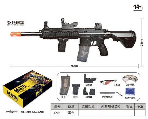 Metal Pistol Soft bullet gun Alloy Electric Gel ball gun Water ball blaster Automatic splatter hydrogel Gun Kid Adult