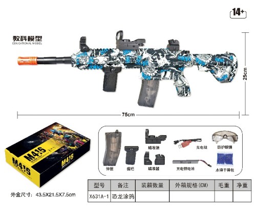 Metal Pistol Soft bullet gun Alloy Electric Gel ball gun Water ball blaster Automatic splatter hydrogel Gun Kid Adult