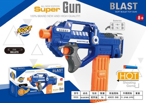 New Electric Continuous Fire Soft Bullet Gun Outdoor Shooting Game for Boys Wholesale gel gun