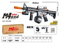 Metal Pistol Soft bullet gun Alloy Electric Gel ball gun Water ball blaster Automatic splatter hydrogel Gun Kid Adult