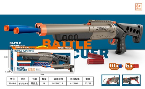 New Electric Continuous Fire Soft Bullet Gun Outdoor Shooting Game for Boys Wholesale gel gun