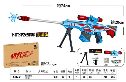 Metal Pistol Soft bullet gun Alloy Electric Gel ball gun Water ball blaster Automatic splatter hydrogel Gun Kid Adult