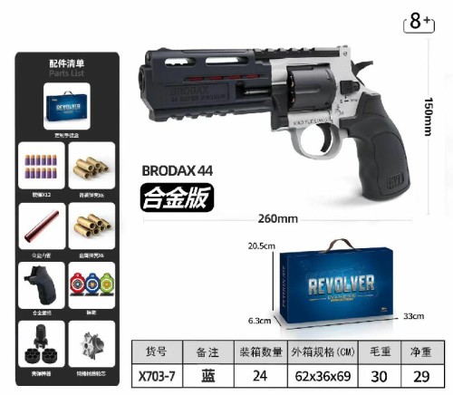 Metal Pistol Soft bullet gun Alloy Electric Gel ball gun Water ball blaster Automatic splatter hydrogel Gun Kid Adult