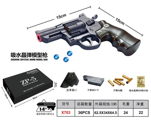 Metal Pistol Soft bullet gun Alloy Electric Gel ball gun Water ball blaster Automatic splatter hydrogel Gun Kid Adult