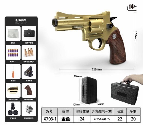 Metal Pistol Soft bullet gun Alloy Electric Gel ball gun Water ball blaster Automatic splatter hydrogel Gun Kid Adult