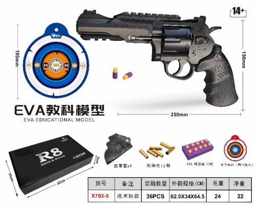 Metal Pistol Soft bullet gun Alloy Electric Gel ball gun Water ball blaster Automatic splatter hydrogel Gun Kid Adult