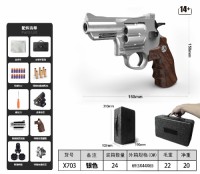 Metal Pistol Soft bullet gun Alloy Electric Gel ball gun Water ball blaster Automatic splatter hydrogel Gun Kid Adult