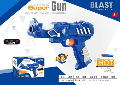 New Electric Continuous Fire Soft Bullet Gun Outdoor Shooting Game for Boys Wholesale gel gun