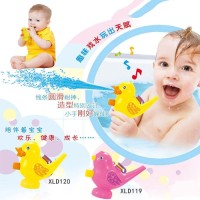 Water Gun Water Play Beach Whistle Kids Toys Baby Bath Toys