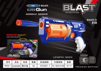 New Electric Continuous Fire Soft Bullet Gun Outdoor Shooting Game for Boys Wholesale gel gun