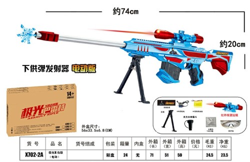 Metal Pistol Soft bullet gun Alloy Electric Gel ball gun Water ball blaster Automatic splatter hydrogel Gun Kid Adult