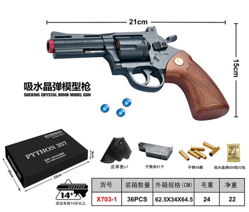 Metal Pistol Soft bullet gun Alloy Electric Gel ball gun Water ball blaster Automatic splatter hydrogel Gun Kid Adult