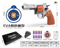 Metal Pistol Soft bullet gun Alloy Electric Gel ball gun Water ball blaster Automatic splatter hydrogel Gun Kid Adult