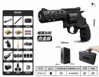 Metal Pistol Soft bullet gun Alloy Electric Gel ball gun Water ball blaster Automatic splatter hydrogel Gun Kid Adult